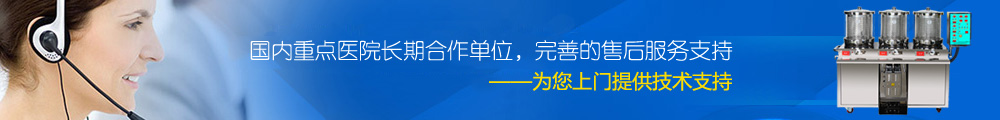 香蕉视频污污污煎药包装机